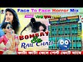 Bombay sa rail chali 🚨🚨🚨🚨🚨🚨🚨