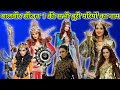 Baalveer all evil fairy name  baalveer ki sabhi buri pariyon ka naam