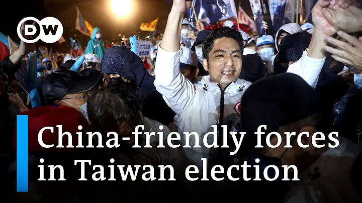 Why China will be watching Taiwan elections closely | DW News - DayDayNews