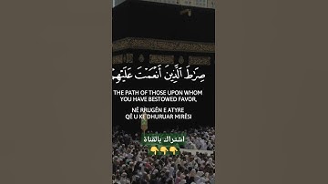سورة الفاتحه #صوت #القارئ #القرآن_الكريم #القرآن #كلام #ذهب #الأردن #السعودية #ترند #اكسبلور