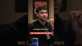 UPSC Result Se Shuru Hota Hai Corruption? Amit Kilhor Exposes IAS System | Raj Shamani