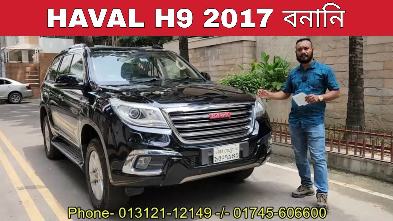 Haval H9 2017 Black
