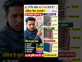 Split AC Gas Leak Full Guide in 1 Minute ! AC में गैस लीकेज कहाँ-कहाँ होता है?AC Cooling कम है?