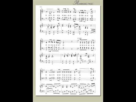 하이라이트 17집 / 나는 즐거워하리 / 테너파트
