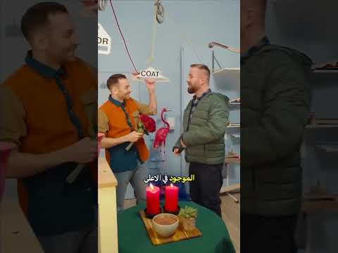 رجل يعيش في عام 2050