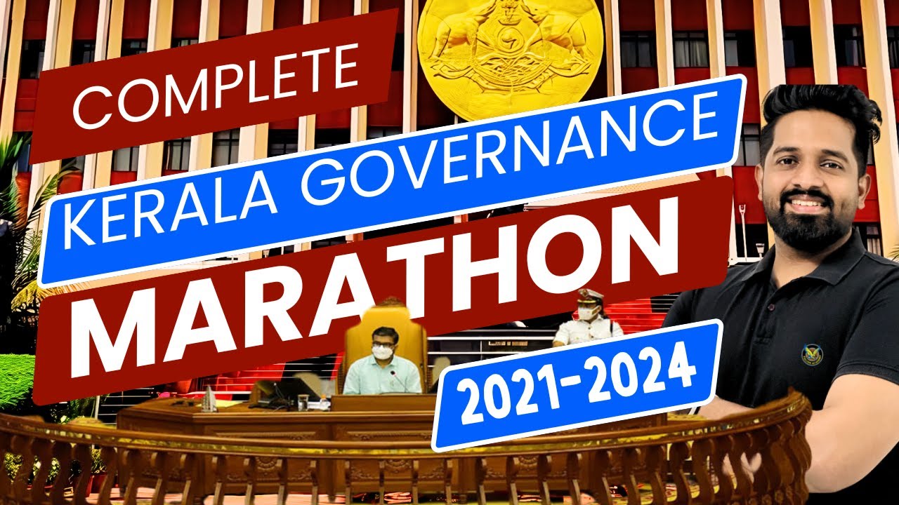 🔴കേരളഭരണാരഗം 5/5 മാർക്ക്  ഏതു പരീക്ഷയ്ക്കും ഉറപ്പിക്കാം | COMPANYBOARD ASSISTANT  | LGS | KERALA PSC