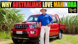 Why Australians and South Africans love Mahindra | Most selling pickup in South Africa. screenshot 1