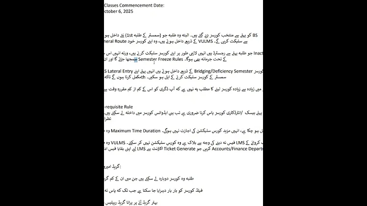 Important Notes for Course Selection – VU Fall 2025