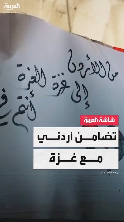         
 - نشر قبل 6 دقيقة