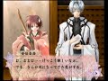 【PS2】少年陰陽師 翼よいま、天へ還れ ベストエンド Part105 太裳編 ~こっちにいるなんて珍しいね、太裳 【スタートオンゲームズ2】【スタゲー2】【JAPAGE】