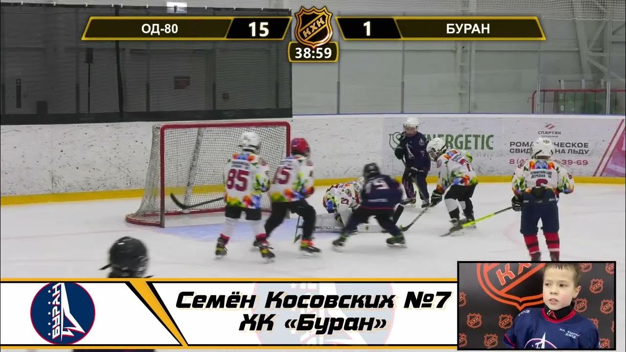 хк 7. хк 7. хк 7. хк айс клуб 74. 2.