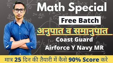 Ratio & Proportion By Bhupender Sir For Coast Guard Airforce Y & Navy MR