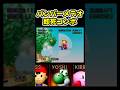 【スマブラ64】バンパーメテオメテオ【即死コンボ】Bumper Meteor Meteor Combo