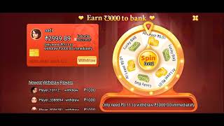 Game 3F App Ka Paisa Paytm Me Kaise Transfer Kare |Transfer Kare | Game 3F Withdraw Kaise Kare | screenshot 5