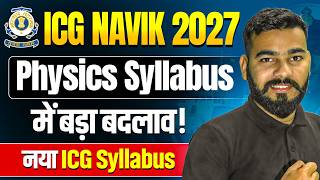 ICG Navik 2027 Physics Syllabus Changed🔥| ICG NAVIK 2027 Physics New Syllabus | ICG Navik GD/DB 2027
