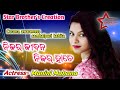 Covid19  nijar jiban nijar hate  sambalpuri kabita  manini mahana  star brothers creation