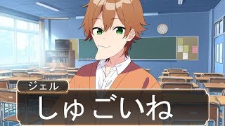 【アニメ】彼氏がしゃくれた