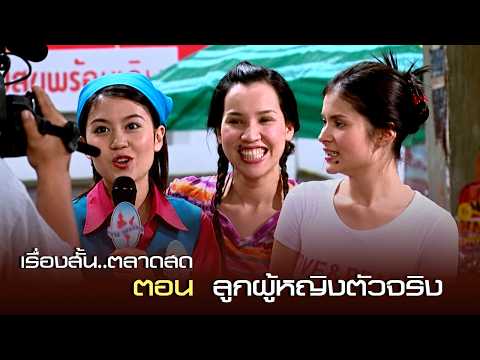 Fresh Market Short Stories | True Womanhood | Mar 26, 2005