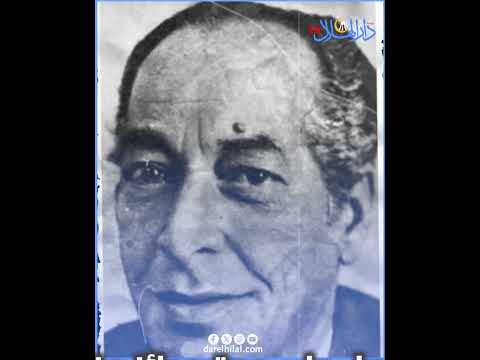 صالح جودت شاعر النيل والنخيل