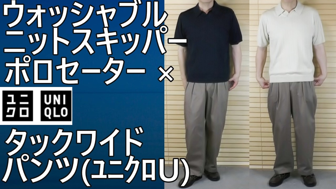 (プロフィール必読お願いします)　タッパーウェア Uniqlo] Pre-release! Washable knit skipper polo sweater ¥2,990. 30