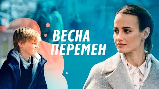 Весна перемен 1 - 4 серия сериал 2022 смотреть онлайн русский трейлер сериала, анонс