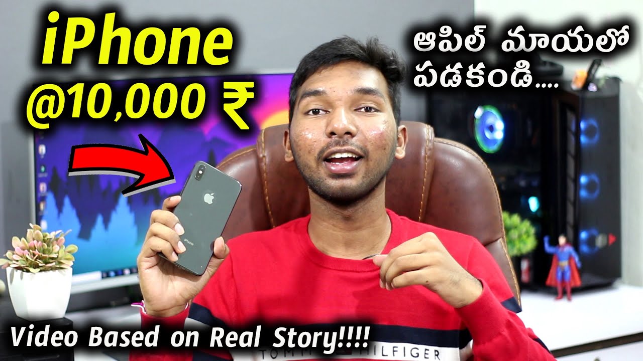 One Lakh Rupees iPhone At 10,000 Rupees?? - YouTube