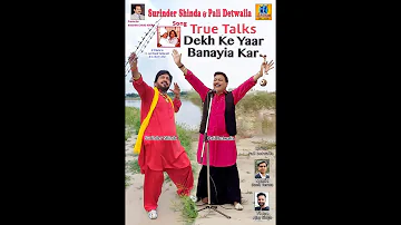 Dekh Ke yaar Banayia Kar || Surinder Shinda & Pali Detwalia || Jashan Recordz || Official Video