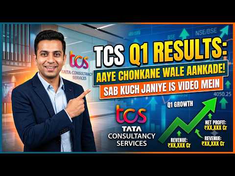 tcs q1 results 2027 | tcs results today | tcs Share News | tcs Share latest news | TCS Dividend