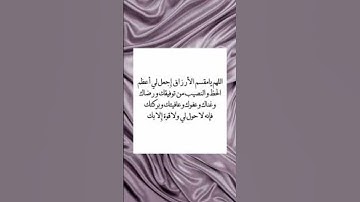 #foryou #للبثシ #بدر_المشاري #محبي_صبرا #اكسبلور #صبرو #لايك #دويتو #تيك_توك #تلاوات