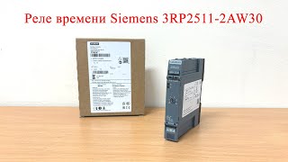 Реле Времени Siemens 3Rp2511-2Aw30
