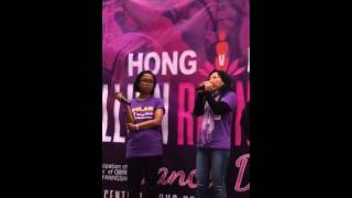 Erwiana Sulistyaningsih speaking at One Billion Rising: Revolution Hong Kong (1/2)