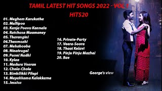 Tamil Latest Hit Songs 2022 | Hits 20 | Latest Tamil Songs | George's view | VOL 1 screenshot 3