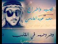 تصميم وإخراج محمد عويدالضامن أداء المنشد ابو حنضله اليمني ونيت من صدت الاحباب اشترك معنا