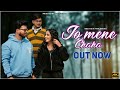 Jo mene chaha  new song by payal panchal