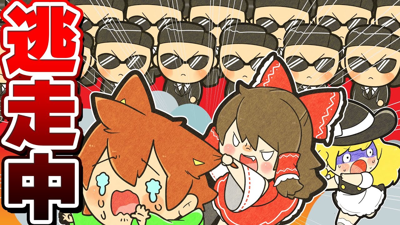 Anime] Escape from a horde of hunters🕶 and get the bounty