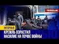 🔴 Криминологи ШОКИРОВАНЫ скачком ПРЕСТУПНОСТИ в РФ. Ситуация выходит за рамки!