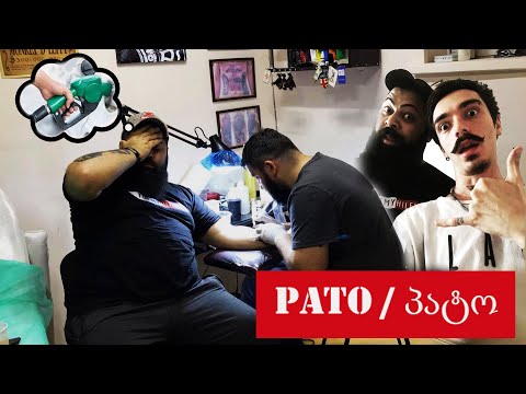 @Pato_YT777  , @JENGOBANG  . პატოს ტატუ  (Tattoo 13 Tbilisi)