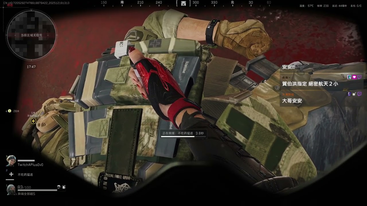 【我是振宇VOD】 2025/12/19 