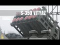 Missile antiarien russe s350 vityaz