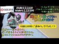 KYOCERA電子集じん丸のこ「ANW422ED」のスゴすぎる特徴を日本一説明が上手い所長にお願いしました。