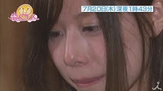 藍里が参加した本当の理由が明らかに!! 告げられた真実にメンバーも涙!? 7/20(木) 『恋んトス☆』【TBS】 有村藍里 検索動画7 藍里が参加した本当の理由が明らかに!! 告げられた真実にメンバーも涙!? 7/20(木) 『恋んトス☆』【TBS】 有村藍里 検索動画 7