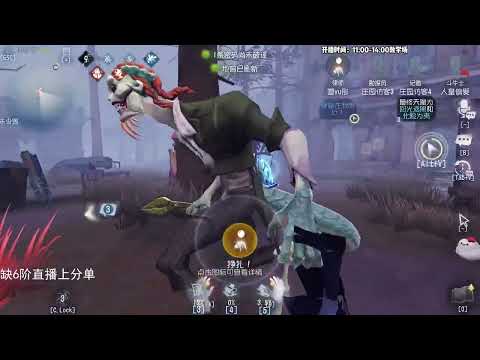 第五人格 律师的木屋公式牵制思路 犹太轻松一溜五台机.mp4检查完毕。未发现任每天YouTube直播時間12-14 19-21点直播时间，全人類S牌教你快速玩第五人格！#第五人格 #shorts