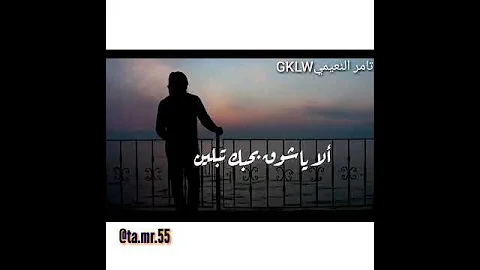 الا يا شوق بي حبك بلينا ااااااااا ليك واشترك فديتكم 