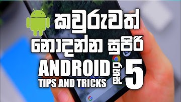 5 Amazing Android Tips & Tricks | Mobile phone secret hidden tricks | sinhala | 2021