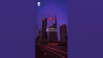 ليه خليتنا نحلم والامل لمع عيوننا 