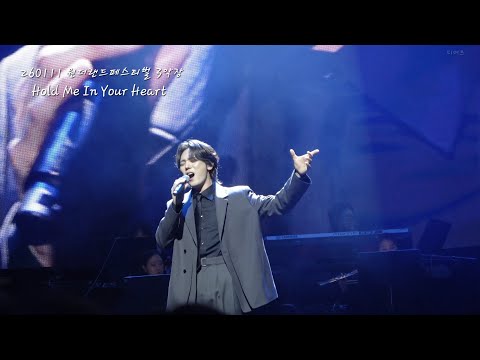 [4k] 260111 원더랜드페스티벌 3악장   노윤 -Hold Me In Your Heart 