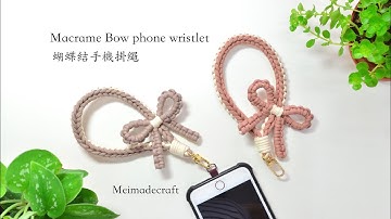 DIY Macrame bow phone wristlet/strap/編織蝴蝶結手機掛繩教學
