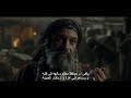 فيلم محمد رسول الله كامل مترجم عالي الدقه