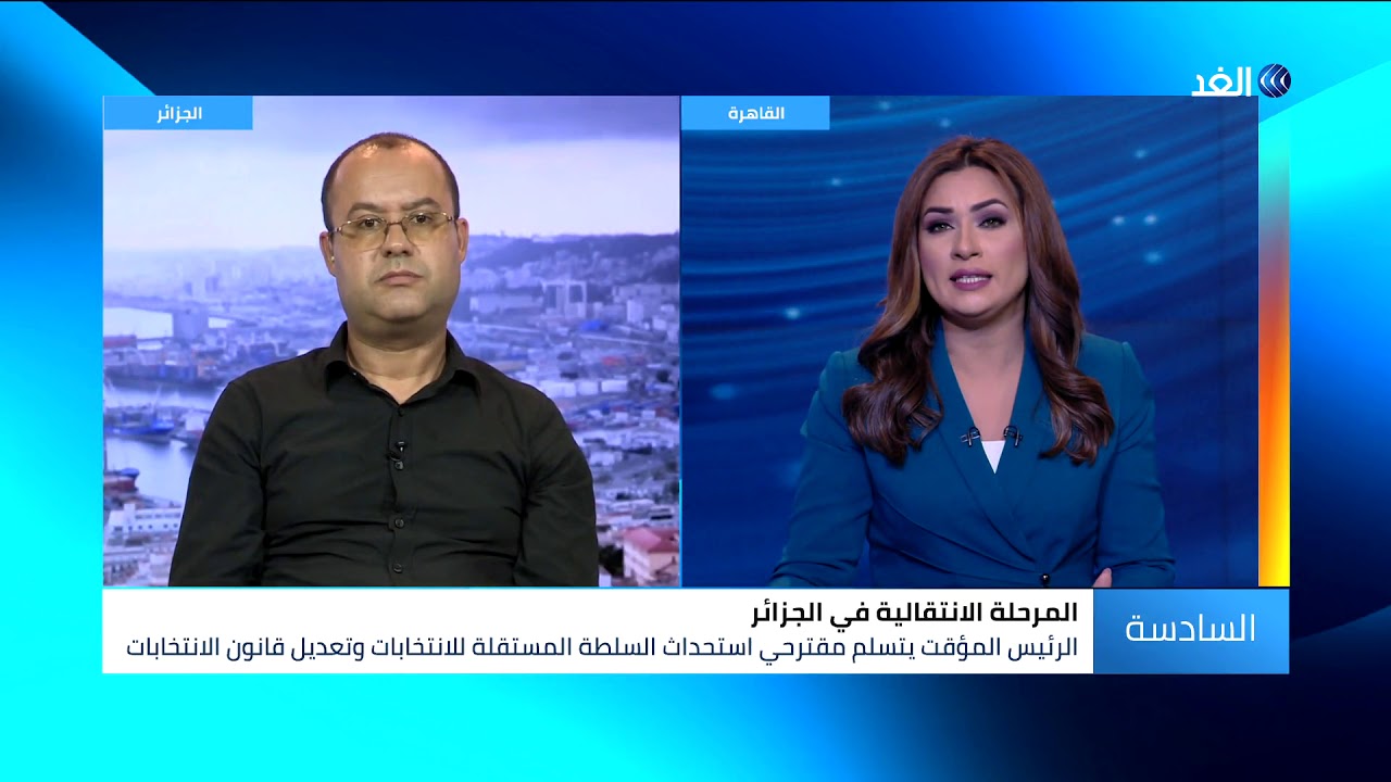 اخبار امريكا علي بوخلاف: استقالة الحكومة قد تقدم كعربون للحراك لإجراء الانتخابات في الجزائر