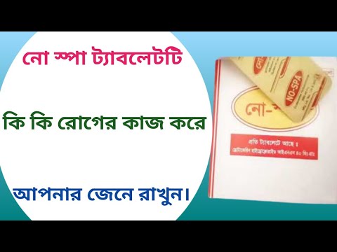 Video No spa 40 mg tablet | no spa tablet | nospa tablet... - youtube